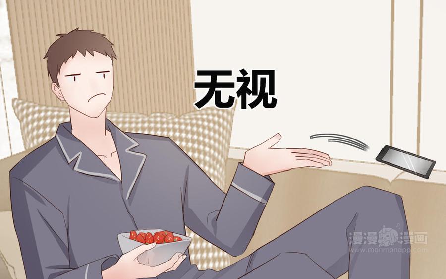 非典型性暗恋韩漫全集-第196话 玩完就甩？无删减无遮挡章节图片 