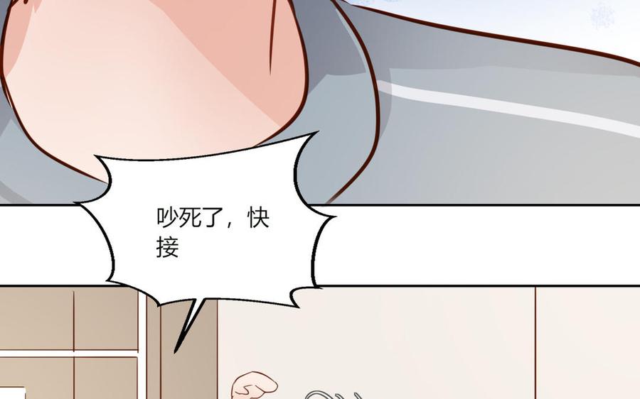 非典型性暗恋韩漫全集-第196话 玩完就甩？无删减无遮挡章节图片 