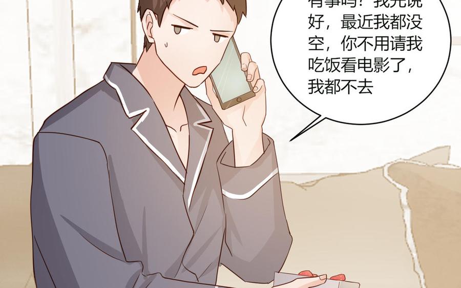 非典型性暗恋韩漫全集-第196话 玩完就甩？无删减无遮挡章节图片 