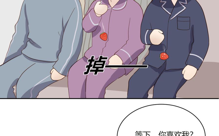 非典型性暗恋韩漫全集-第196话 玩完就甩？无删减无遮挡章节图片 