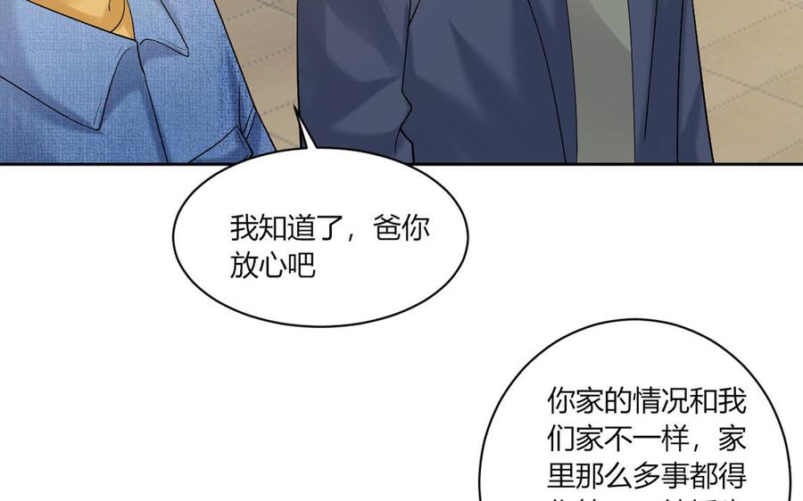 非典型性暗恋韩漫全集-第198话 爸妈的祝福无删减无遮挡章节图片 
