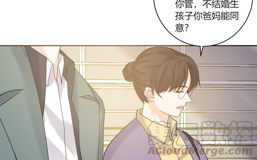 非典型性暗恋韩漫全集-第198话 爸妈的祝福无删减无遮挡章节图片 