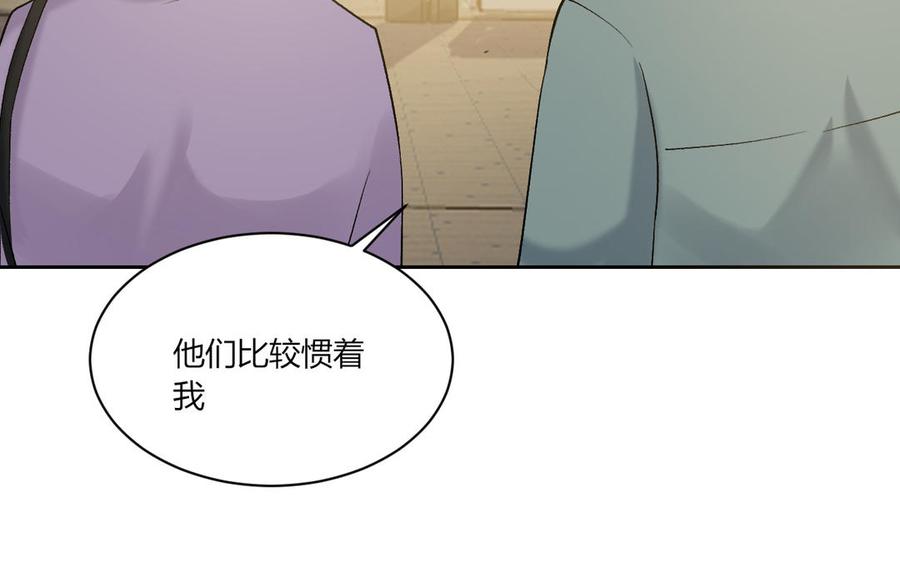 非典型性暗恋韩漫全集-第198话 爸妈的祝福无删减无遮挡章节图片 
