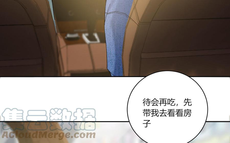 非典型性暗恋韩漫全集-第198话 爸妈的祝福无删减无遮挡章节图片 