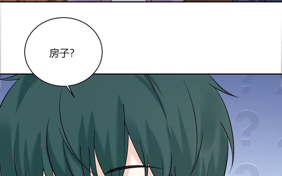 非典型性暗恋韩漫全集-第198话 爸妈的祝福无删减无遮挡章节图片 