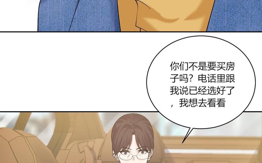 非典型性暗恋韩漫全集-第198话 爸妈的祝福无删减无遮挡章节图片 