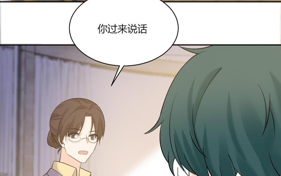 非典型性暗恋韩漫全集-第198话 爸妈的祝福无删减无遮挡章节图片 
