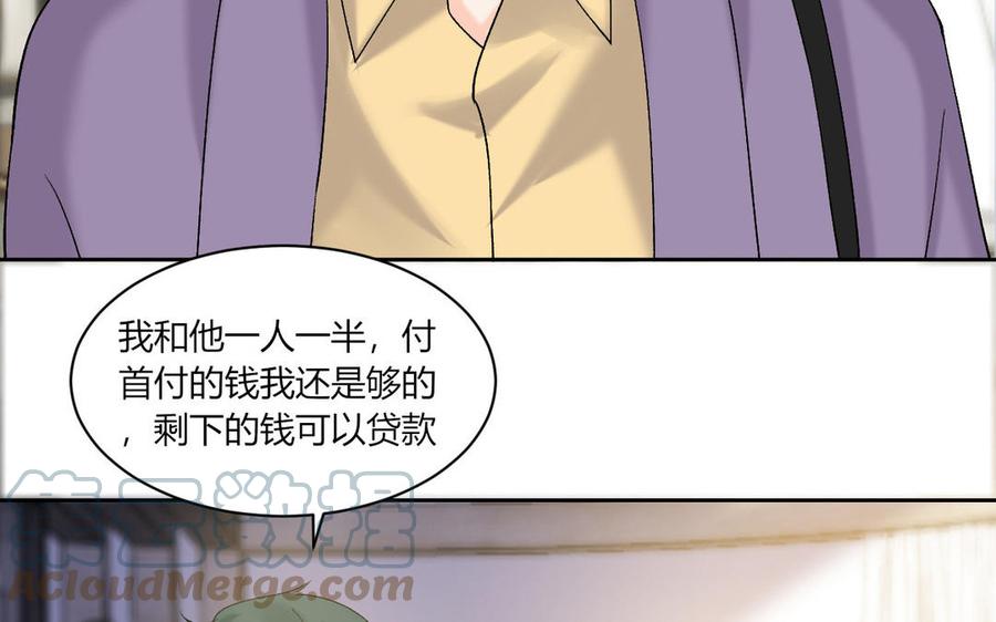 非典型性暗恋韩漫全集-第198话 爸妈的祝福无删减无遮挡章节图片 