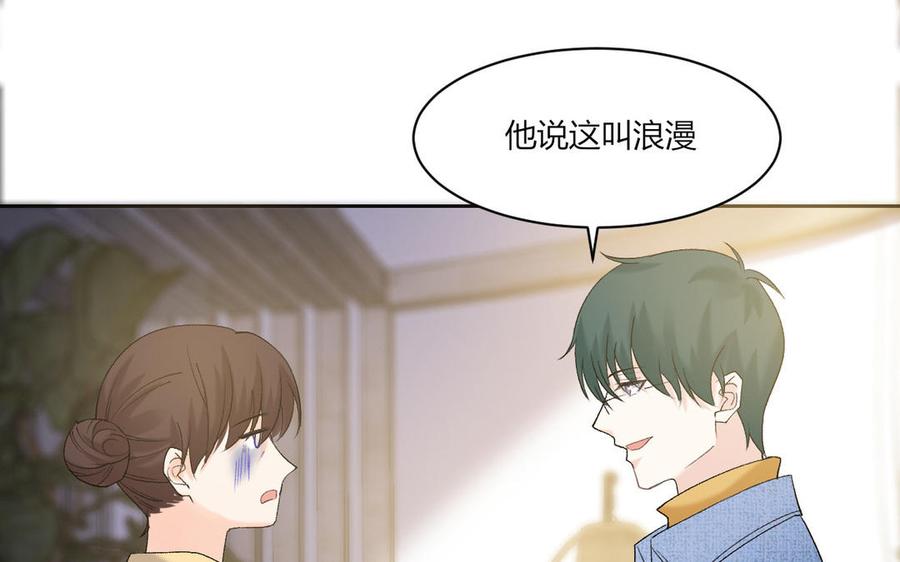 非典型性暗恋韩漫全集-第198话 爸妈的祝福无删减无遮挡章节图片 