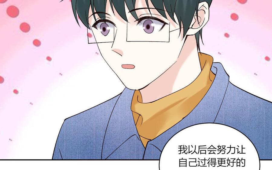 非典型性暗恋韩漫全集-第198话 爸妈的祝福无删减无遮挡章节图片 