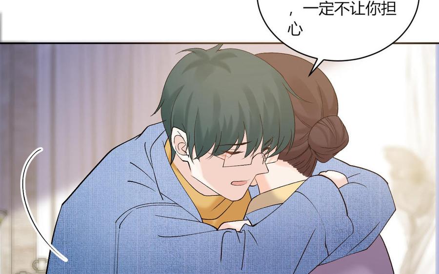非典型性暗恋韩漫全集-第198话 爸妈的祝福无删减无遮挡章节图片 