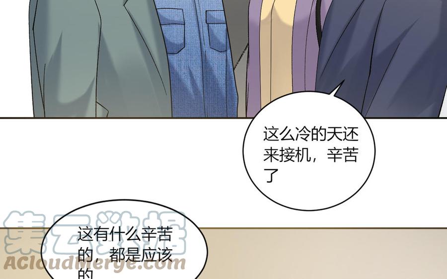 非典型性暗恋韩漫全集-第198话 爸妈的祝福无删减无遮挡章节图片 