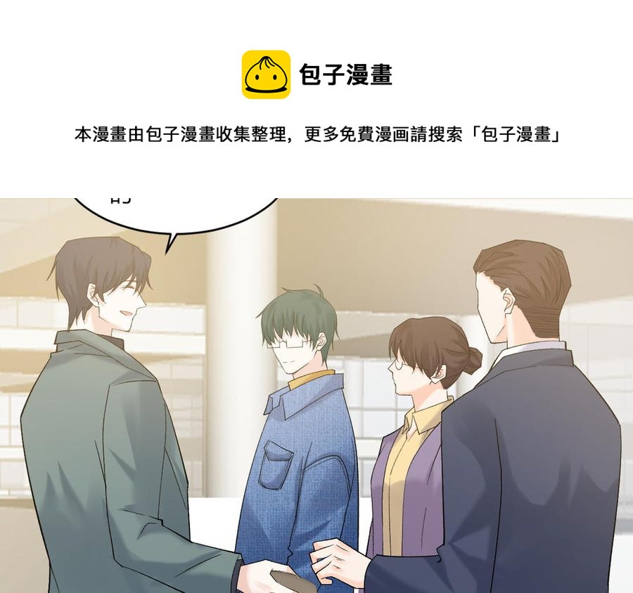 非典型性暗恋韩漫全集-第198话 爸妈的祝福无删减无遮挡章节图片 