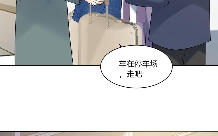 非典型性暗恋韩漫全集-第198话 爸妈的祝福无删减无遮挡章节图片 