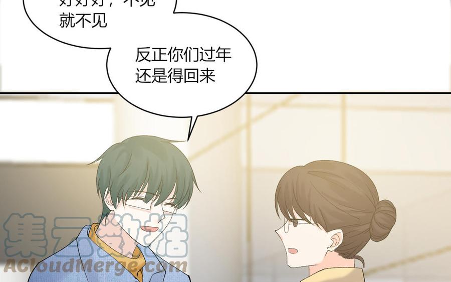 非典型性暗恋韩漫全集-第199话 久等了无删减无遮挡章节图片 