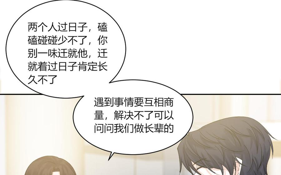 非典型性暗恋韩漫全集-第199话 久等了无删减无遮挡章节图片 