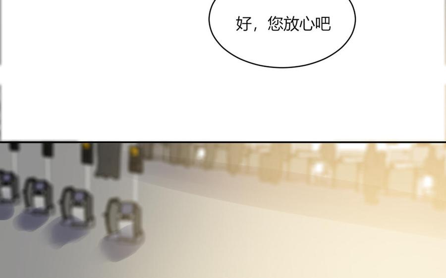 非典型性暗恋韩漫全集-第199话 久等了无删减无遮挡章节图片 