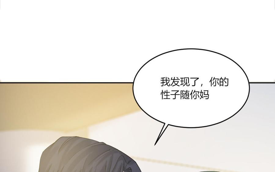 非典型性暗恋韩漫全集-第199话 久等了无删减无遮挡章节图片 