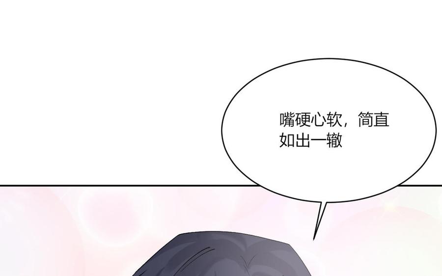 非典型性暗恋韩漫全集-第199话 久等了无删减无遮挡章节图片 