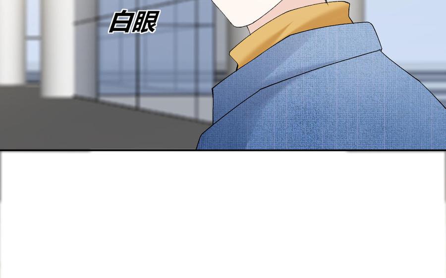 非典型性暗恋韩漫全集-第199话 久等了无删减无遮挡章节图片 