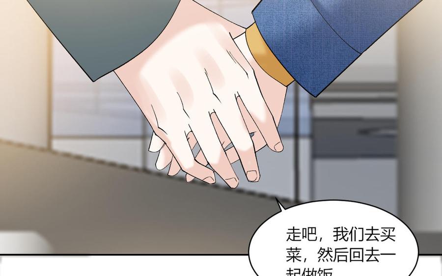 非典型性暗恋韩漫全集-第199话 久等了无删减无遮挡章节图片 