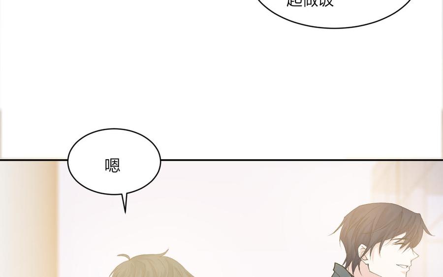 非典型性暗恋韩漫全集-第199话 久等了无删减无遮挡章节图片 