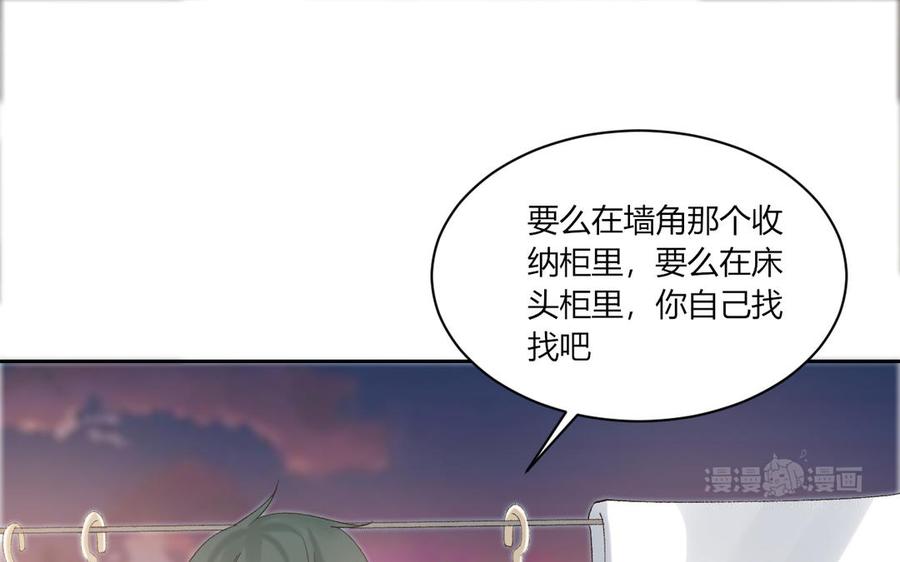 非典型性暗恋韩漫全集-第199话 久等了无删减无遮挡章节图片 