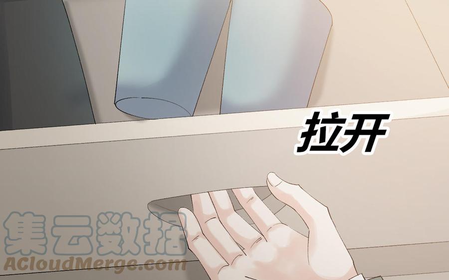 非典型性暗恋韩漫全集-第199话 久等了无删减无遮挡章节图片 