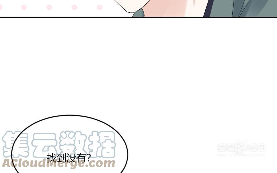 非典型性暗恋韩漫全集-第199话 久等了无删减无遮挡章节图片 