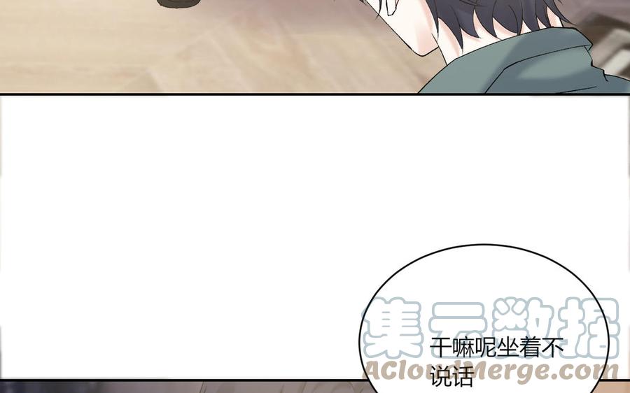 非典型性暗恋韩漫全集-第199话 久等了无删减无遮挡章节图片 
