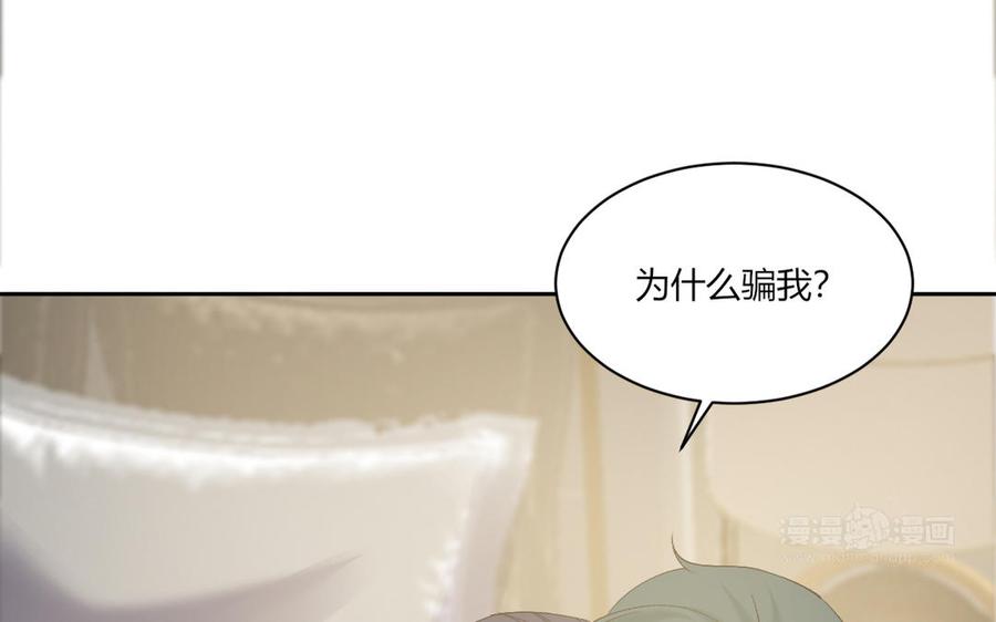 非典型性暗恋韩漫全集-第199话 久等了无删减无遮挡章节图片 