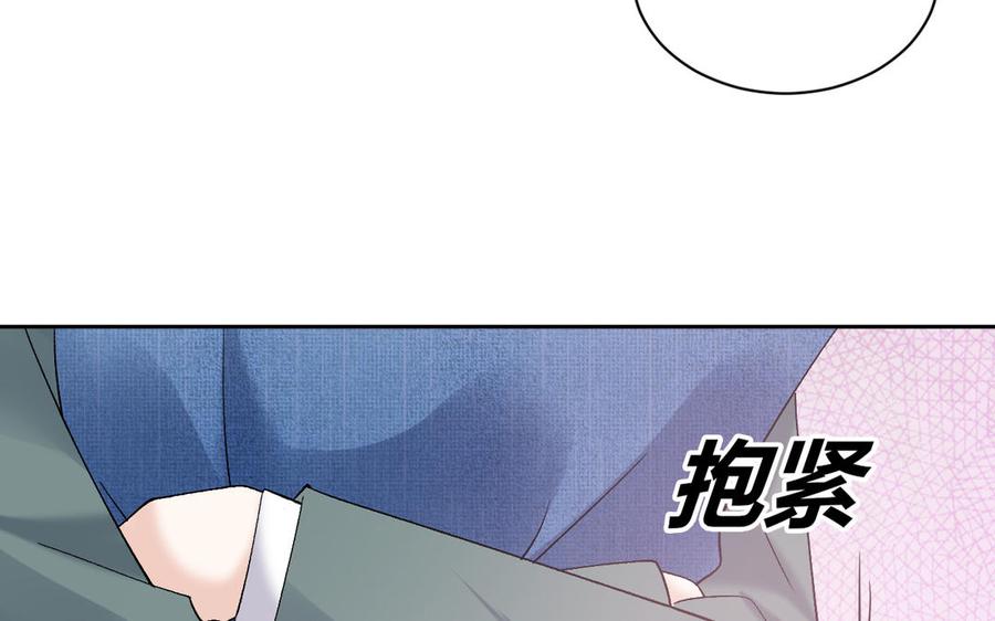 非典型性暗恋韩漫全集-第199话 久等了无删减无遮挡章节图片 