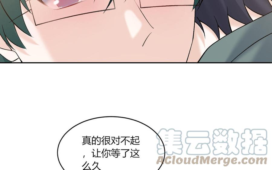 非典型性暗恋韩漫全集-第199话 久等了无删减无遮挡章节图片 