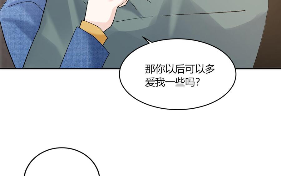 非典型性暗恋韩漫全集-第199话 久等了无删减无遮挡章节图片 
