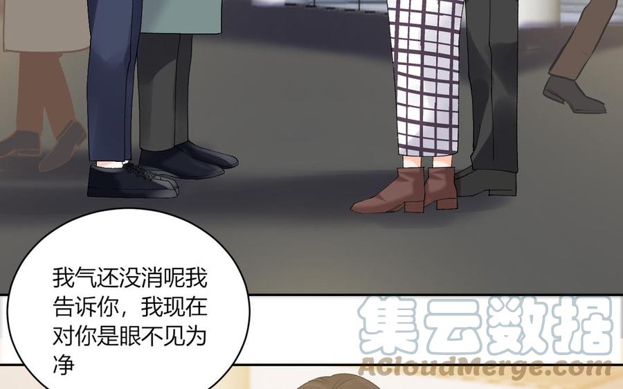 非典型性暗恋韩漫全集-第199话 久等了无删减无遮挡章节图片 