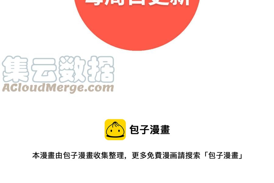 非典型性暗恋韩漫全集-第199话 久等了无删减无遮挡章节图片 
