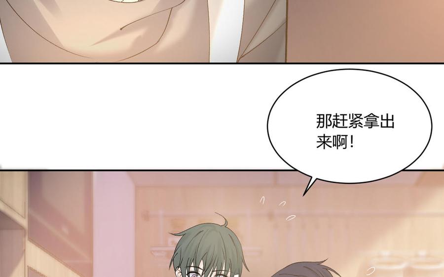 非典型性暗恋韩漫全集-大结局无删减无遮挡章节图片 