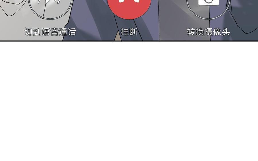 非典型性暗恋韩漫全集-大结局无删减无遮挡章节图片 