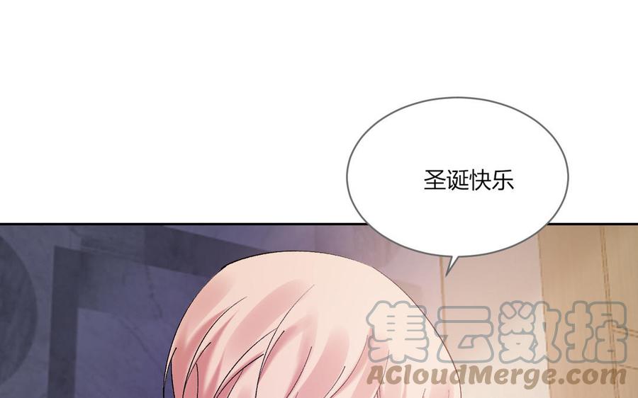 非典型性暗恋韩漫全集-大结局无删减无遮挡章节图片 