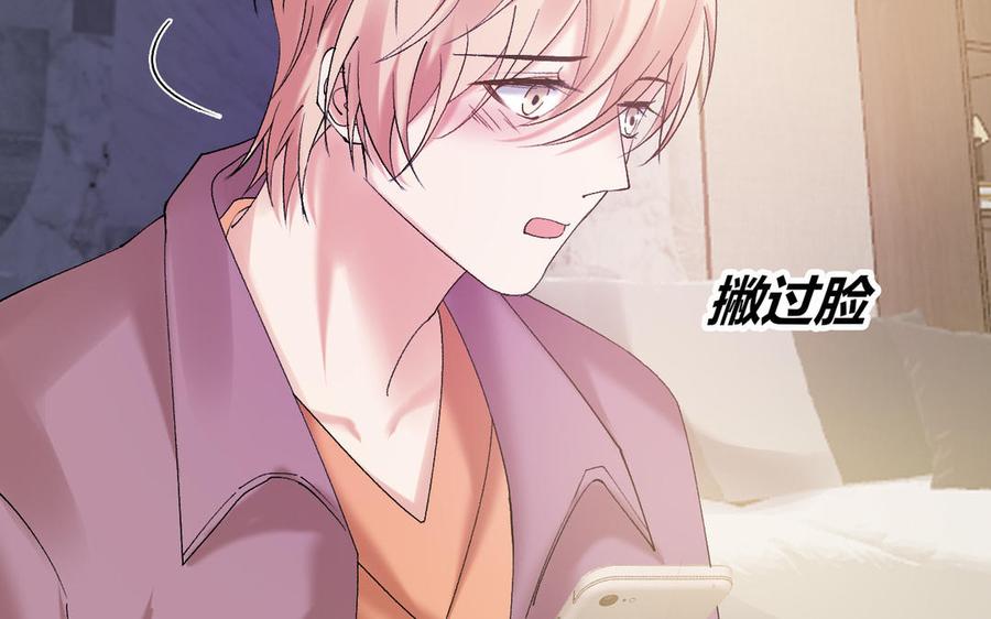 非典型性暗恋韩漫全集-大结局无删减无遮挡章节图片 