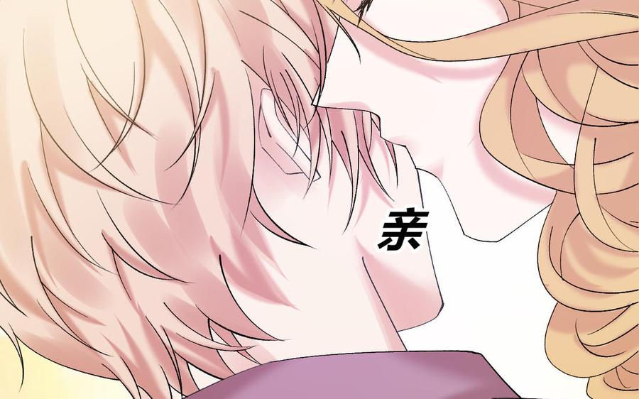 非典型性暗恋韩漫全集-大结局无删减无遮挡章节图片 