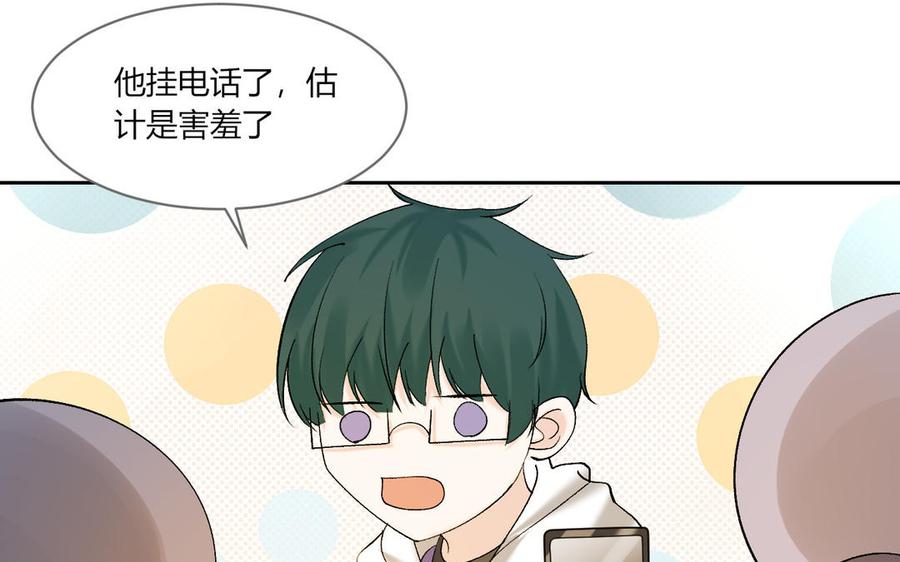非典型性暗恋韩漫全集-大结局无删减无遮挡章节图片 