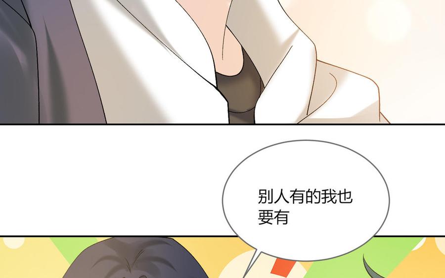 非典型性暗恋韩漫全集-大结局无删减无遮挡章节图片 