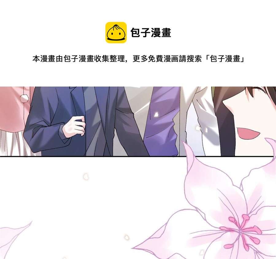非典型性暗恋韩漫全集-大结局无删减无遮挡章节图片 