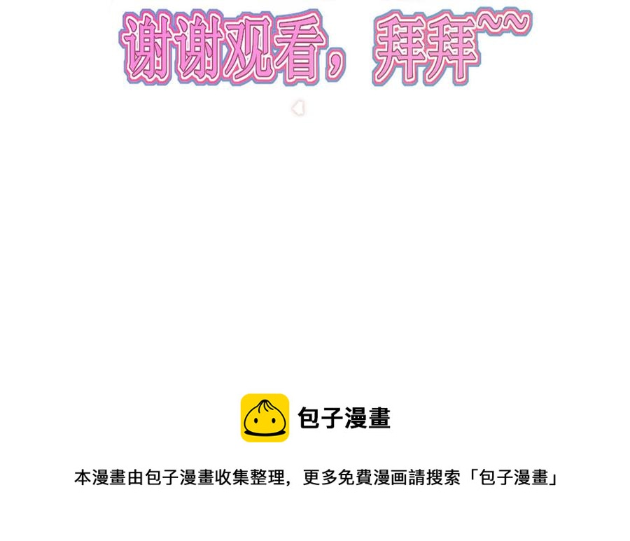 非典型性暗恋韩漫全集-大结局无删减无遮挡章节图片 