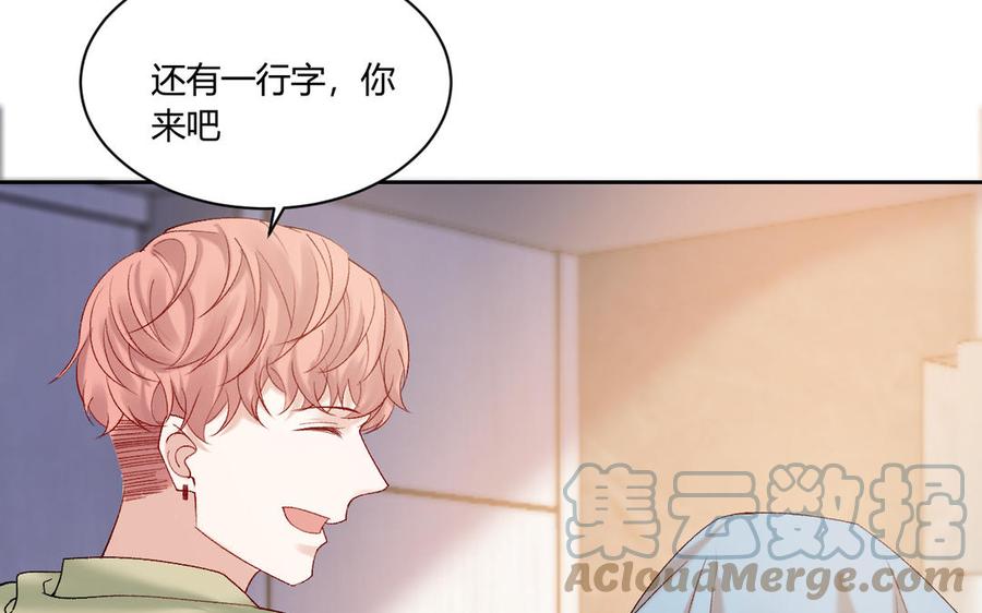 非典型性暗恋韩漫全集-大结局无删减无遮挡章节图片 