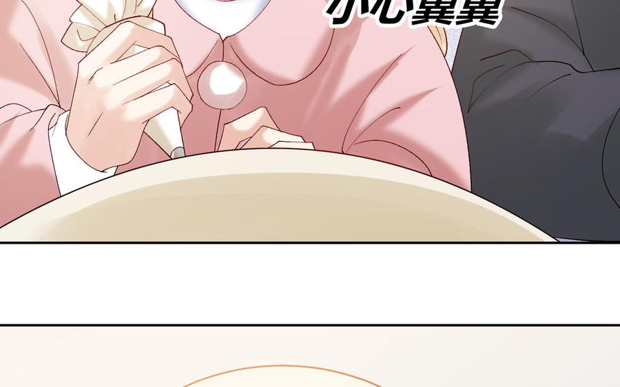 非典型性暗恋韩漫全集-大结局无删减无遮挡章节图片 
