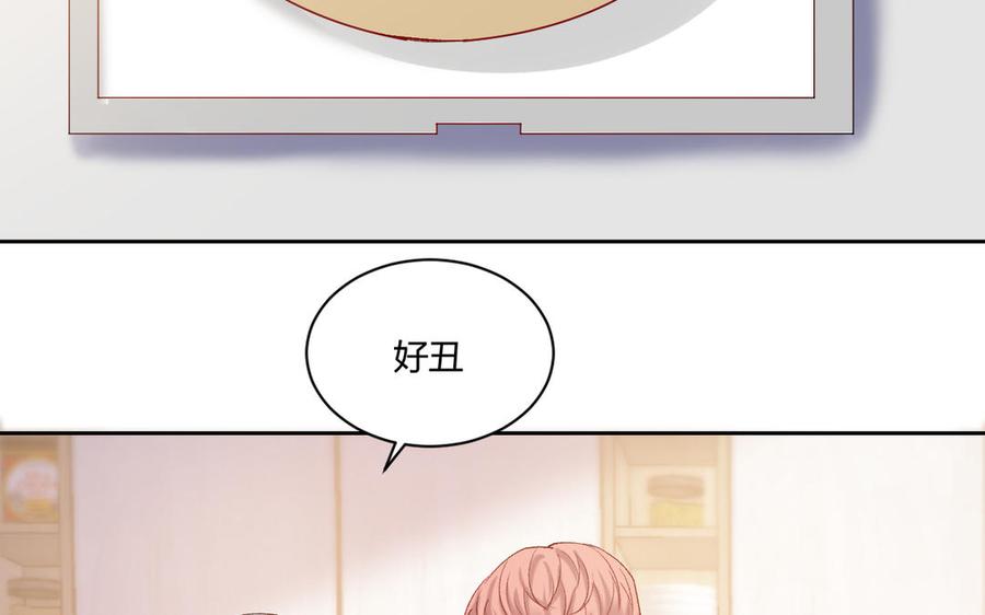 非典型性暗恋韩漫全集-大结局无删减无遮挡章节图片 