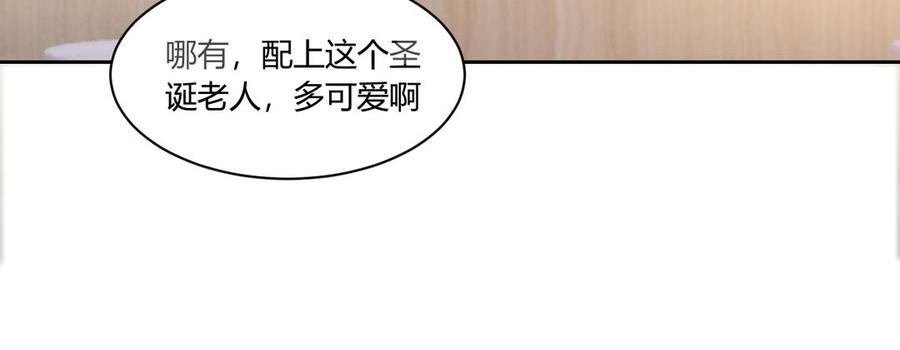 非典型性暗恋韩漫全集-大结局无删减无遮挡章节图片 