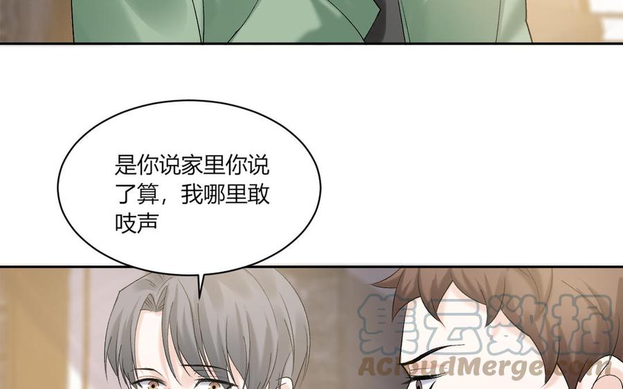 非典型性暗恋韩漫全集-大结局无删减无遮挡章节图片 